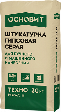 Штукатурка гипсовая серая ОСНОВИТ ТЕХНО PG26/1 М, 30кг